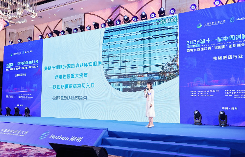 瑞普晨创