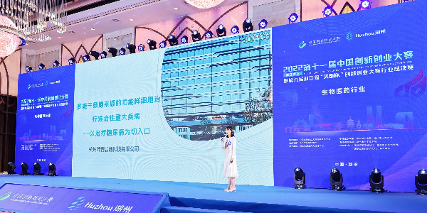 瑞普晨创