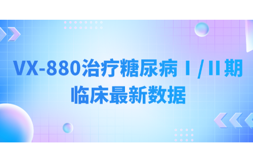 瑞普晨创