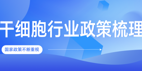 瑞普晨创