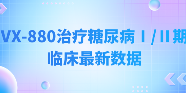 瑞普晨创