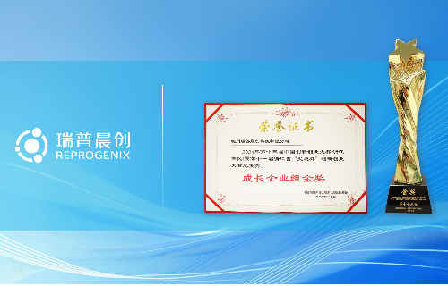 瑞普晨创