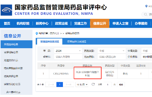 瑞普晨创